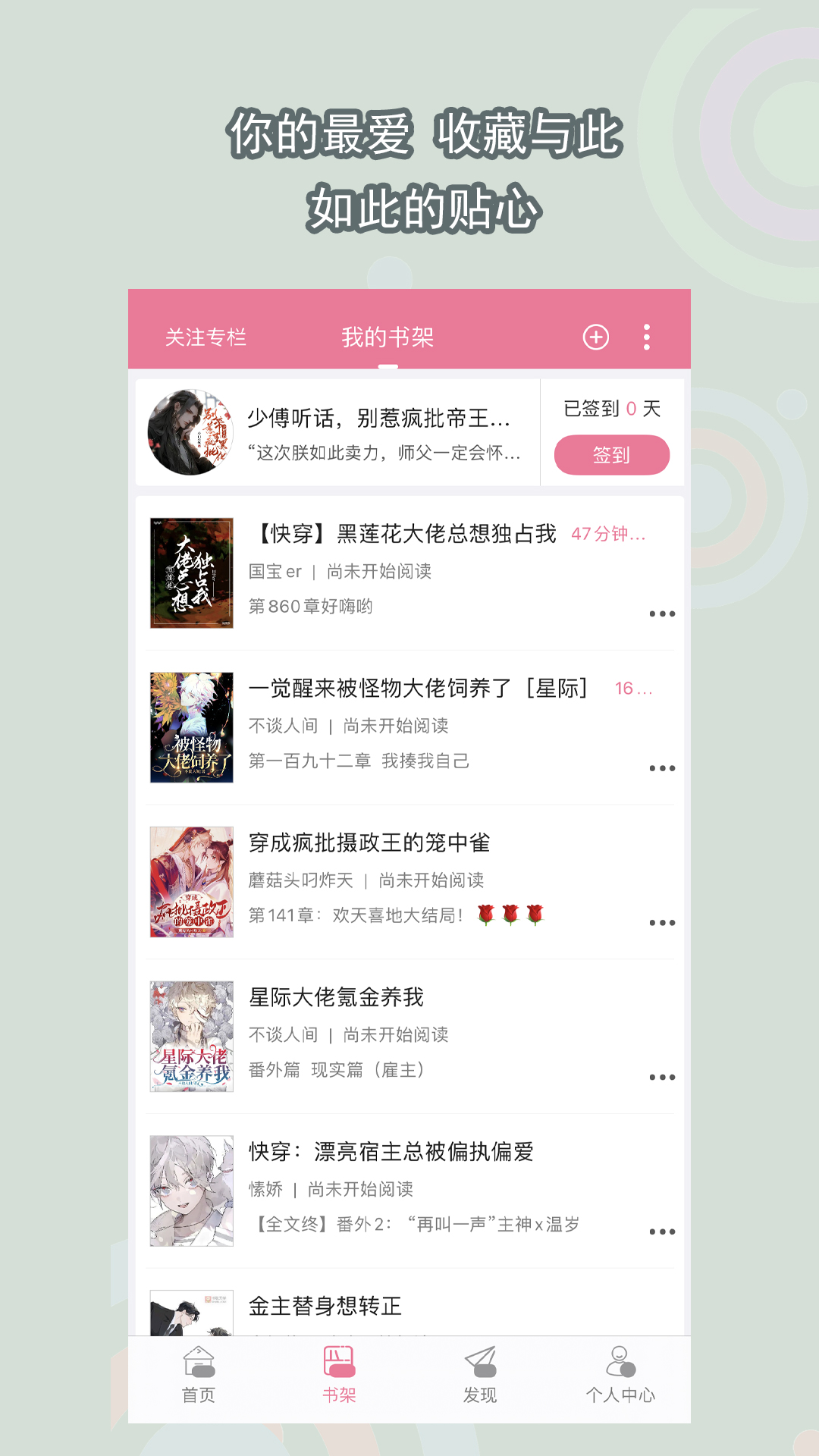 现实女主,杭州26+有缘的你截图