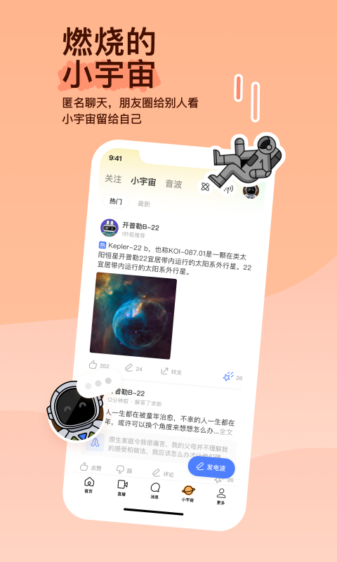 我为群众办实事实践活动截图