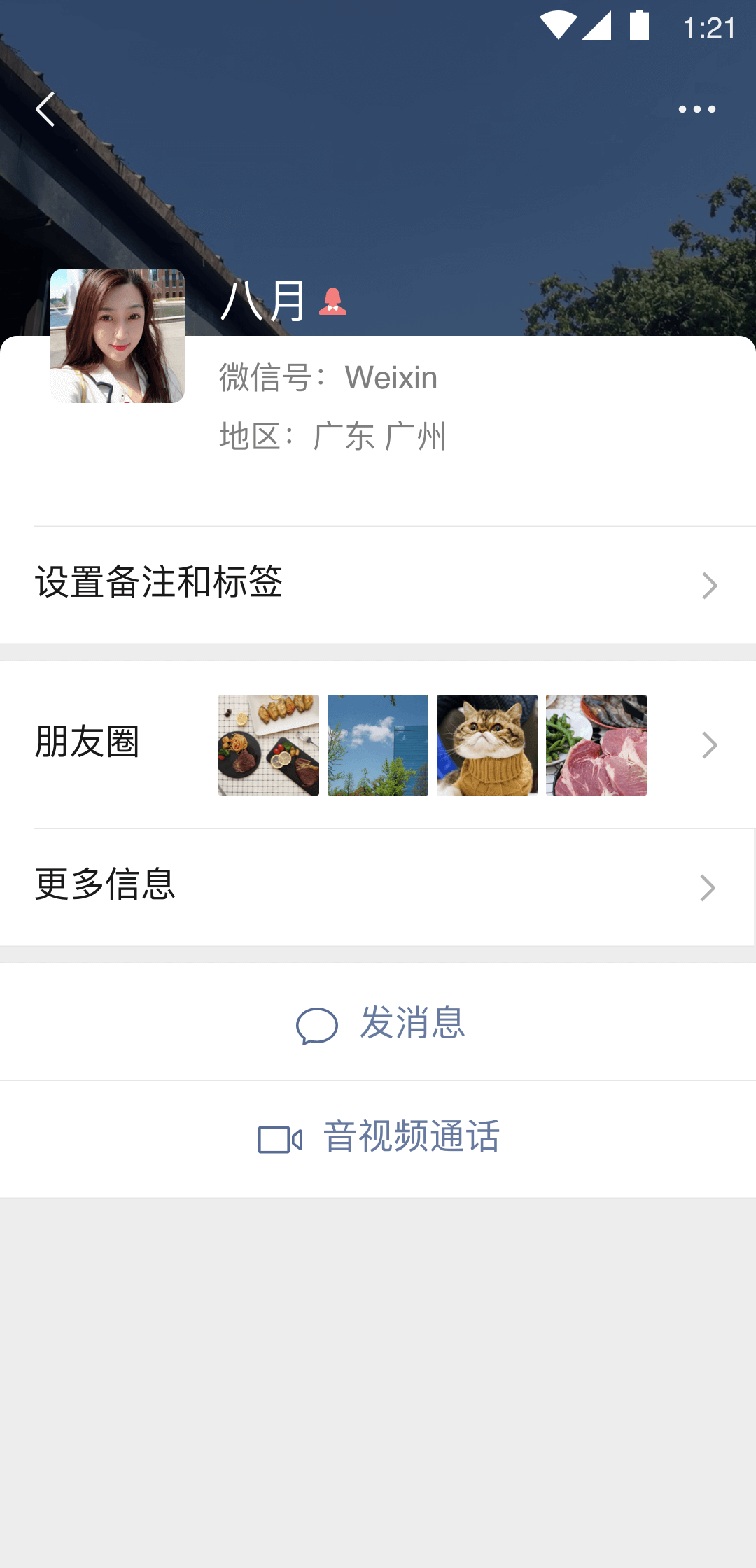 sms脚踏截图